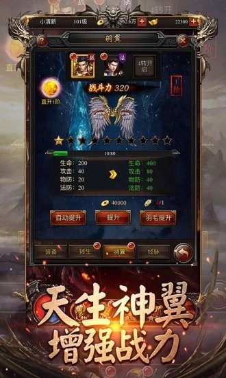 九珑诀单职业官方正版手游图片1