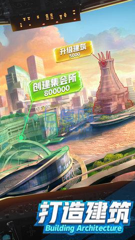 高手秘书养成记