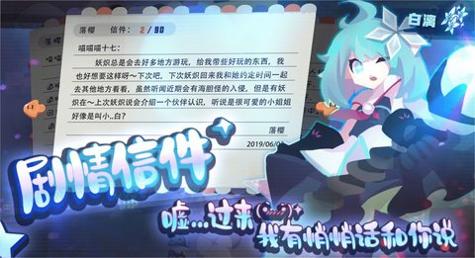 弹力果冻wiki v1.2.6