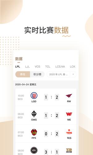 凌科体育  v1.1.1