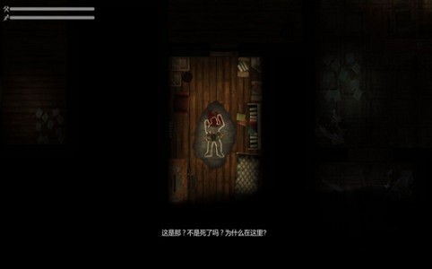 胆小鬼游戏 2020-04-27 15:34