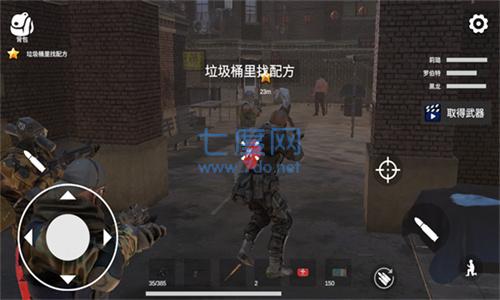 末日生存僵尸世界 v1.51.1