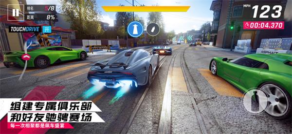 狂野飙车9 国际服 v3.1.5