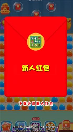 连连看宝红包版  v1.0.0