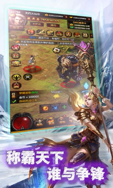 暗黑之魂BT版手游满V公益服  v3.2.4