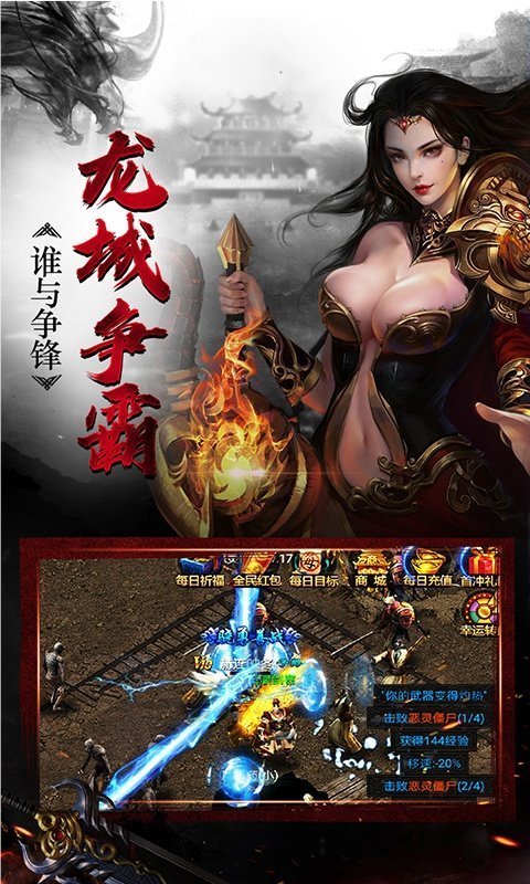 散人无限刀单职业传奇手游最新版