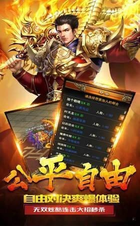教主之家热血版 v1.0.0