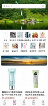 光大旅游 v3.1.5