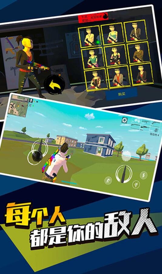 无敌神狙手 v1.0