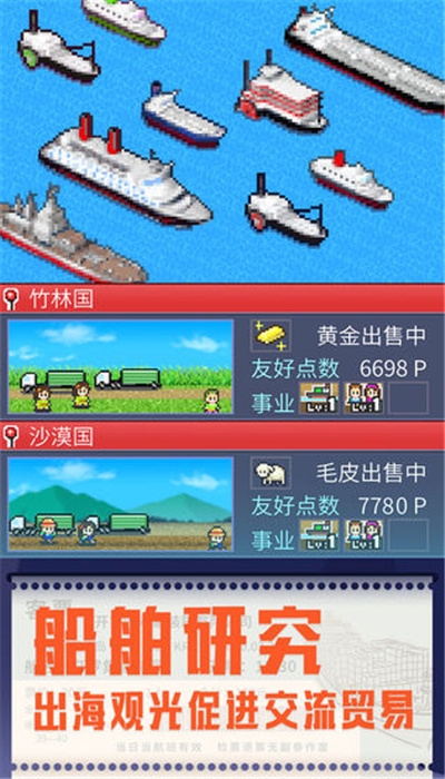 出港集装箱号2020安卓汉化安卓版