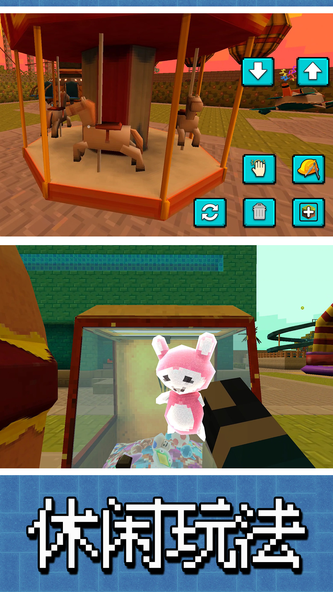 建造模拟大师 v1.0.2