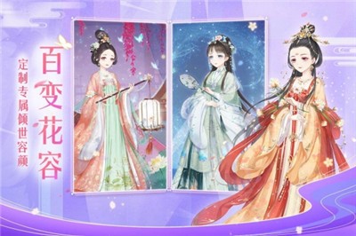 轻舞罗裳最新版  v17.0