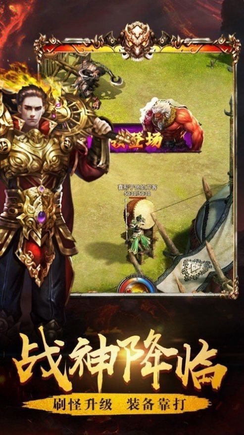 神途永夜大陆手游官方最新版  v4.0.2