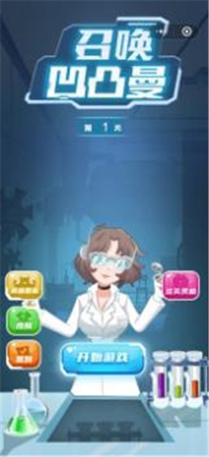 召唤凹凸曼 2024-06-25 15:08