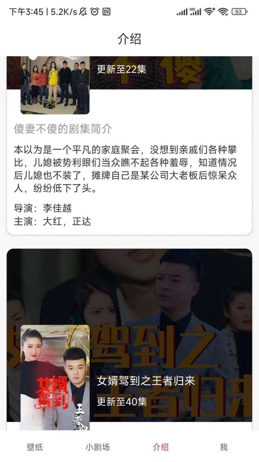 梦想短剧  v1.0.0
