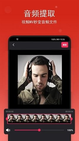 汐音音乐提取  v1.0.2