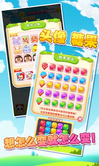 天天消星星 v1.0.0