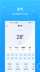 公交出行  v1.2.1