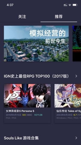 奶牛关截图0