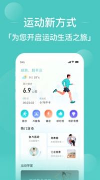 幸运叶子运动 v2.0.5