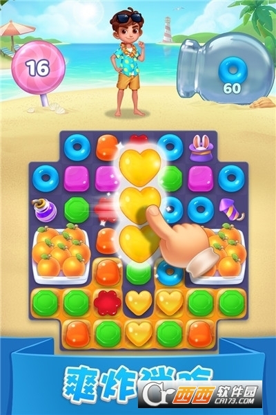 宾果消消消2023安卓版 v8.29.5.3