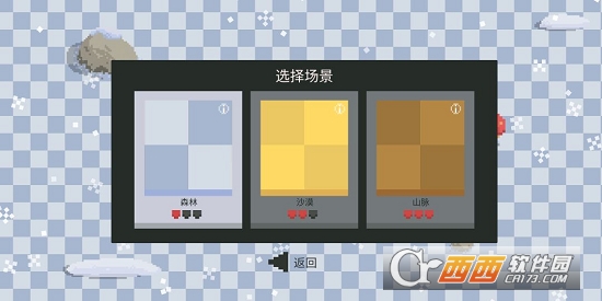 蚁群汉化版 蚁群汉化版