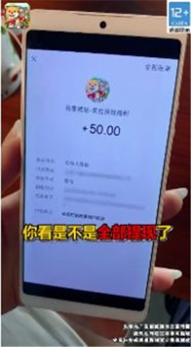 幸福村的故事  v1.0.2