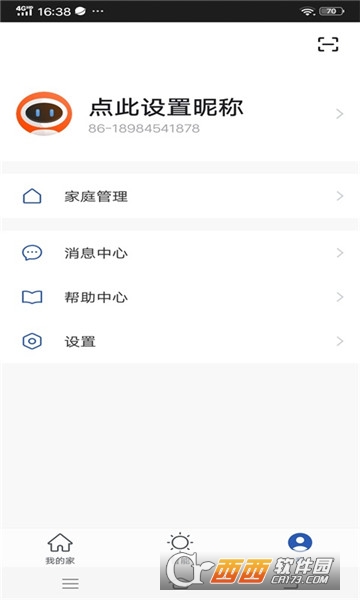 智慧e家 版本:v1.0.2