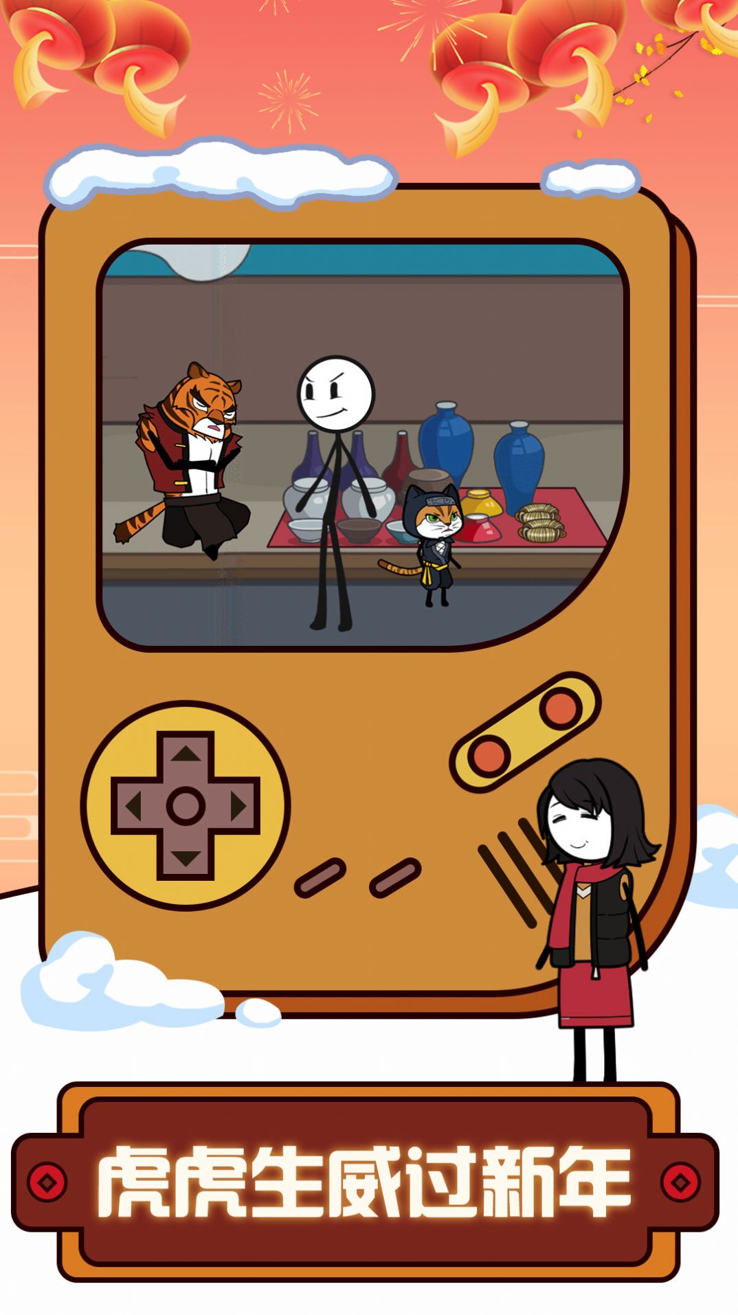 火柴人模拟生存 v1.0.0