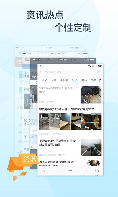 极搜浏览器  v3.5.3