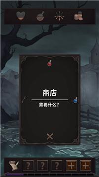 魔王魂公测版