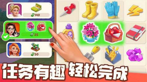 欢乐消除开心假日 v1.6.0