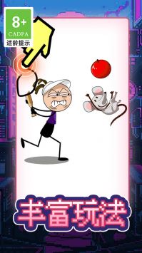 快游画线火柴人 v3.0.5