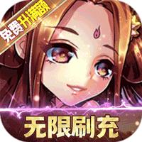 召唤三国官网正版