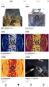 ibox数字藏品平台截图1