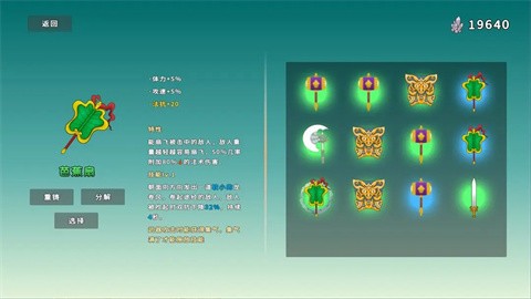 渡劫幸存者手机版 v1.0.2