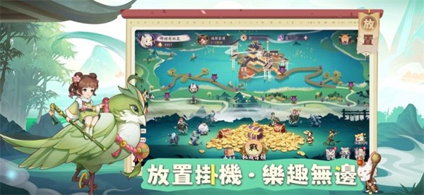 啾啾有妖气 需要支持安卓系统5.2以上