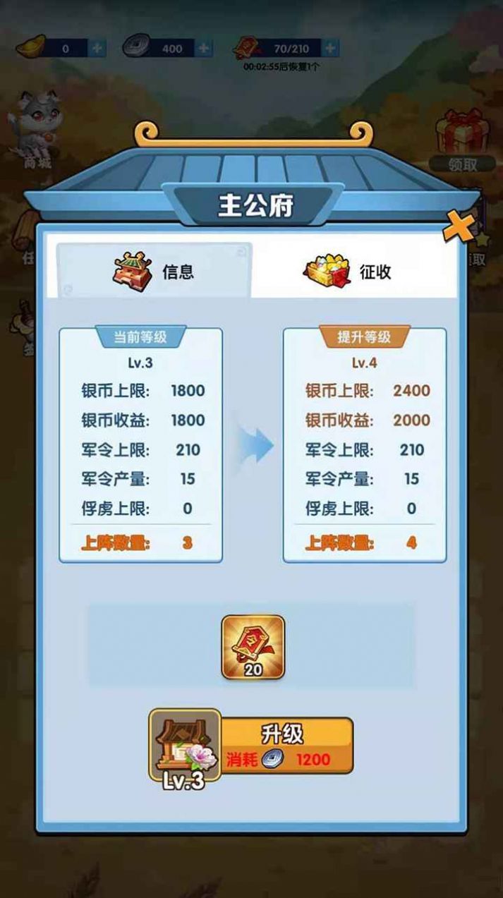 我的英雄们游戏官方正式版  v4.0.1