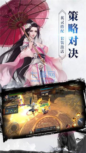 陈情梦令红包版 v1.4.8