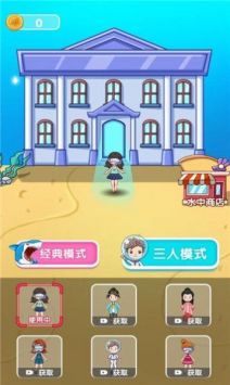 噩梦模拟器 v3.1.5