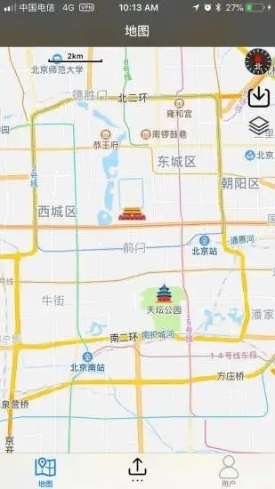 绿途截图1