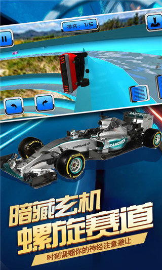 疯狂赛车场手机版 v2.1