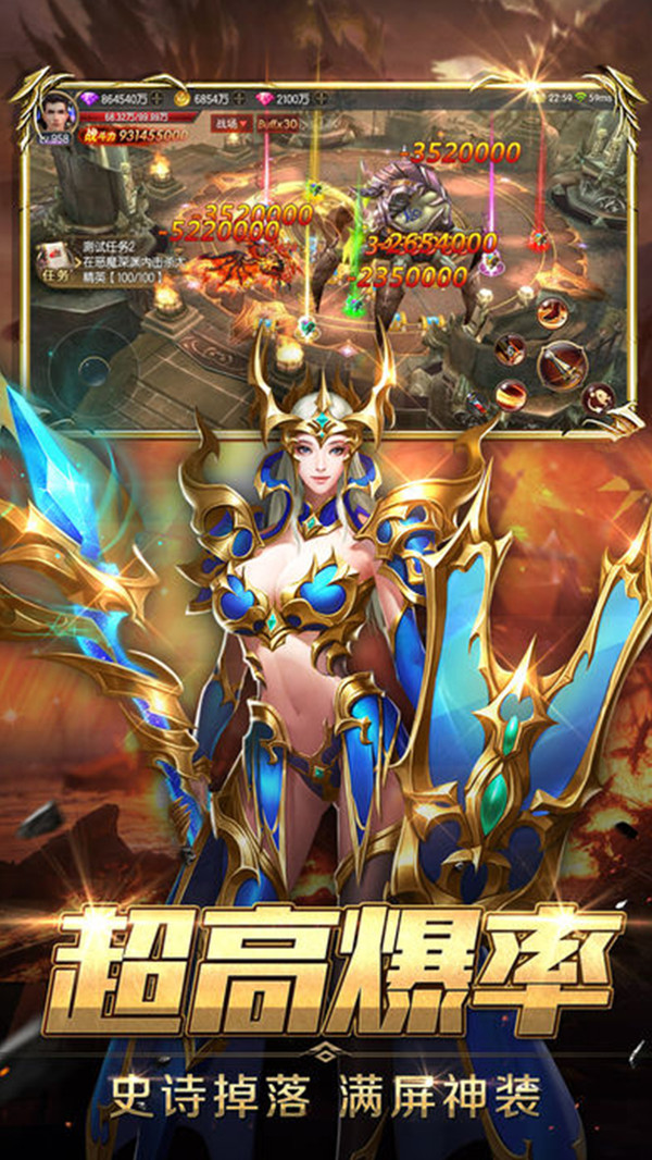 战神遗迹之创世手游官方最新版 