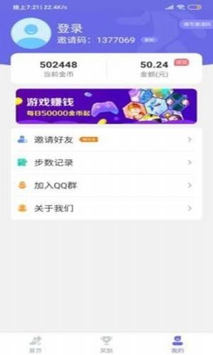 步步福利 2020-05-09 09:54