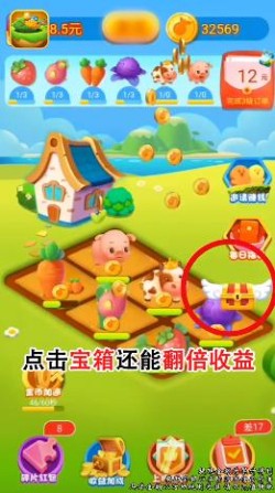 一号农场手机版 2024-06-25 15:08