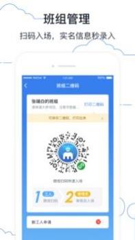 墨计考勤 v3.0.5