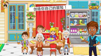 我的小镇爷爷奶奶的家 v1.0.1