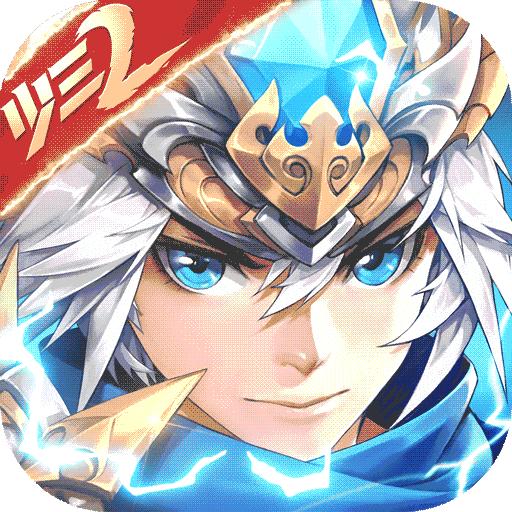 少年三国志2