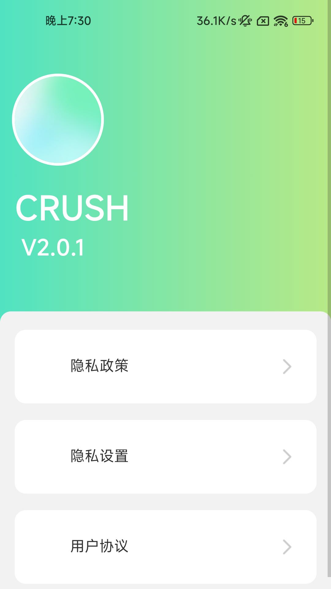 脚下时光 v1.0