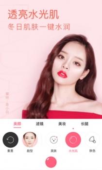布丁相机 v3.0.5